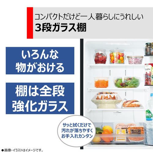 東芝 GR-V17BS(W) 2ドア冷蔵庫 (170L・右開き) セミマットホワイト