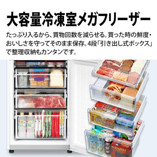 シャープ SJ-PD28K プラズマクラスター冷蔵庫 280L 右開き アコール