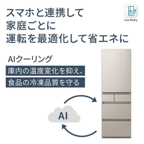 パナソニック 冷蔵庫 450L 右開き 5ドア 幅60cm パーシャル半解凍