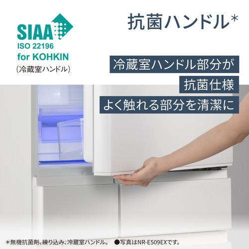 パナソニック 冷蔵庫 406L 右開き 5ドア 幅60cm ワンダフルオープン 微