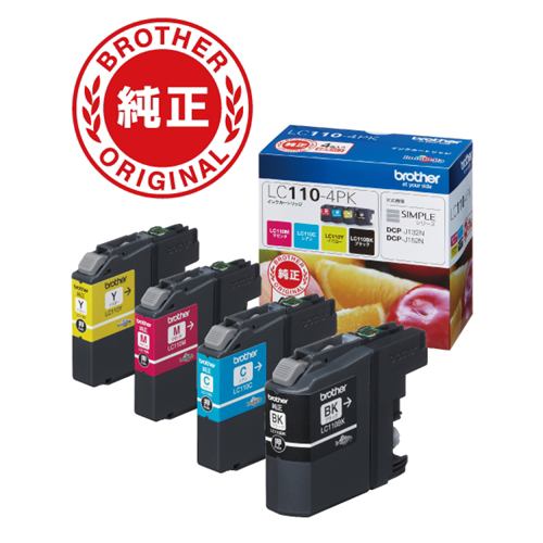 インク エプソン 純正 カートリッジ インクカートリッジ EWMB3