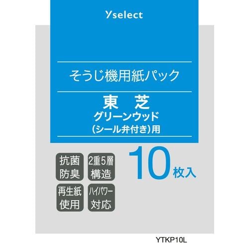 yselect YTKP10L ヤマダオリジナル 掃除機用紙パック(東芝・グリーン