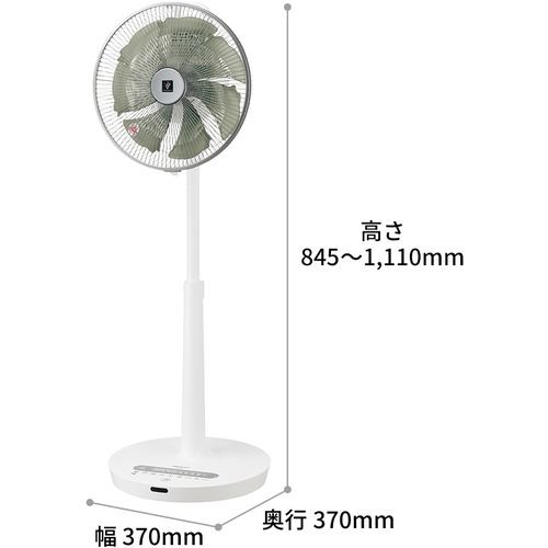 シャープ PJ-P3DG ハイポジション・リビングファン プラズマクラスター