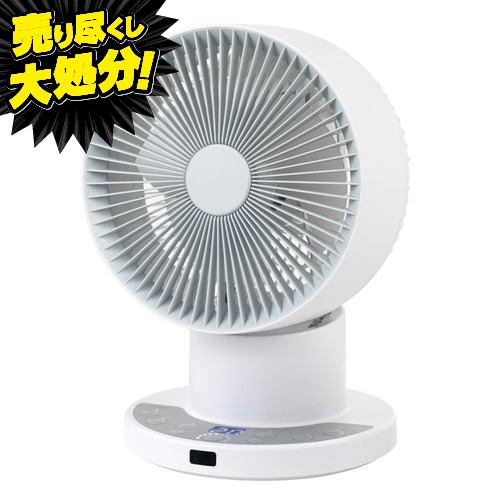 YAMAZEN YKAR-ZX151 15cm DCサーキュレーター 静音タイプ 左右自動首