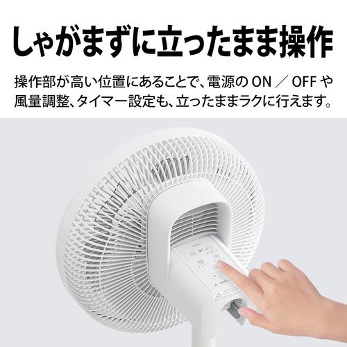 アウトレット超特価】シャープ PJS3DS リビング扇風機 ホワイト