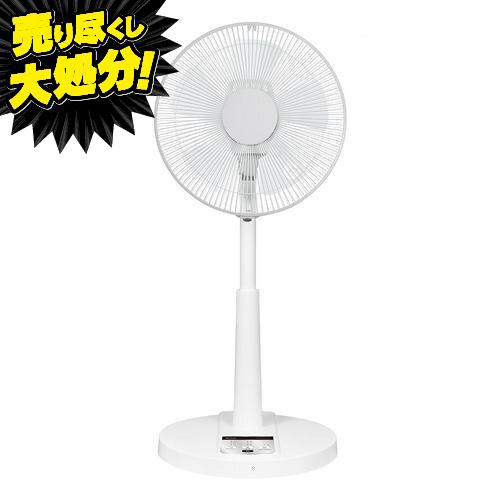 ブリッサ BFAE208WH リビング扇風機 【リモコン付き／3段階切換／切