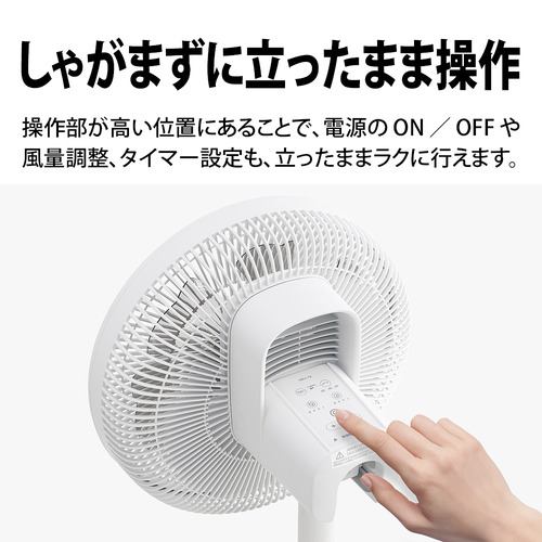 シャープ PJT3DS DC扇風機 8段階風量切替 タイマー・リモコンあり
