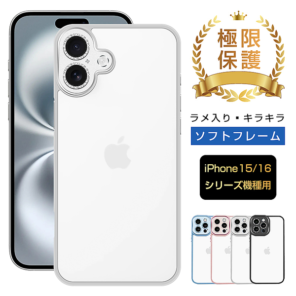 ヤマダモール | iPhone 16/15 ケース iPhone 15 Pro/15 Plus/15 Pro