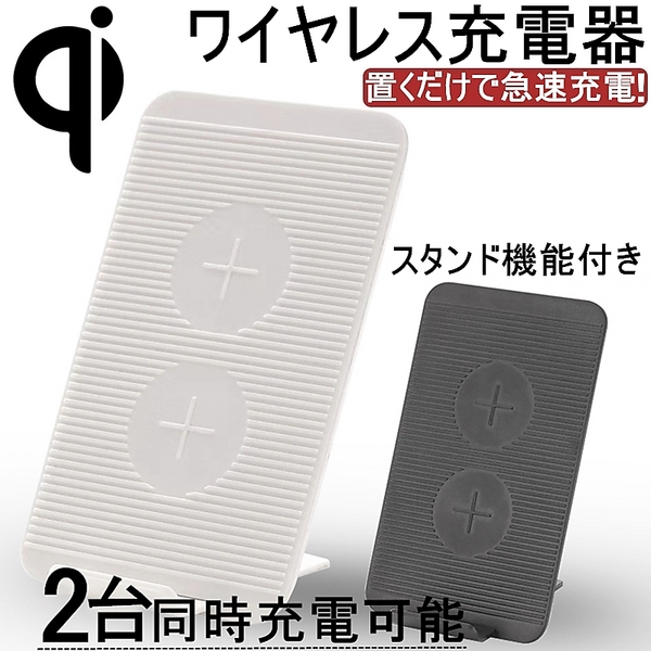 ヤマダモール | Qiワイヤレス充電器 折畳式ワイヤレス充電器