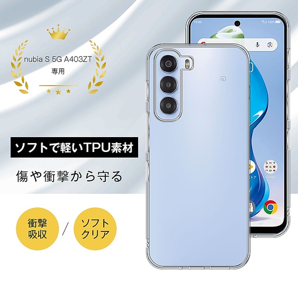 ヤマダモール | nubia S 5G A403ZT スマホ保護ケース Nubia S 5G