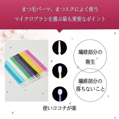 ヤマダモール | FELICIA マイクロ綿棒 100本 マイクロブラシ マイクロ
