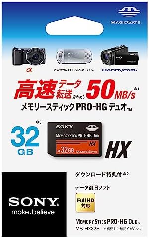 ヤマダモール | ソニー メモリースティック PRO-HG デュオ 32GB MS