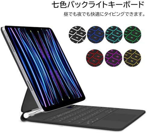 ヤマダモール | マジックキーボード GOOJODOQ iPad Pro 11 スマート
