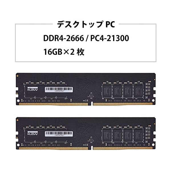 ヤマダモール | KLEVV デスクトップPC用 メモリ DDR4 2666 PC4-21300