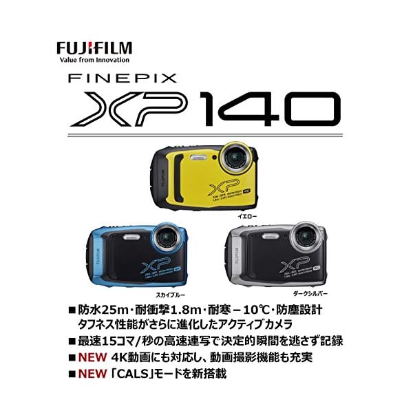 ヤマダモール | FUJIFILM 防水カメラ XP140 ダークシルバー FX-XP140DS