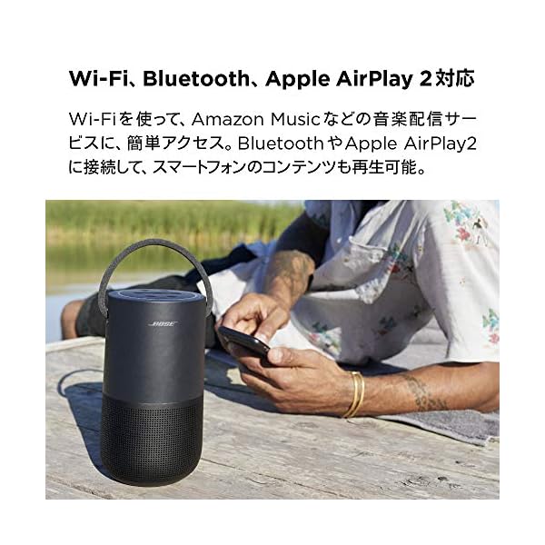 ヤマダモール | Bose Portable Smart Speaker ポータブル スマート