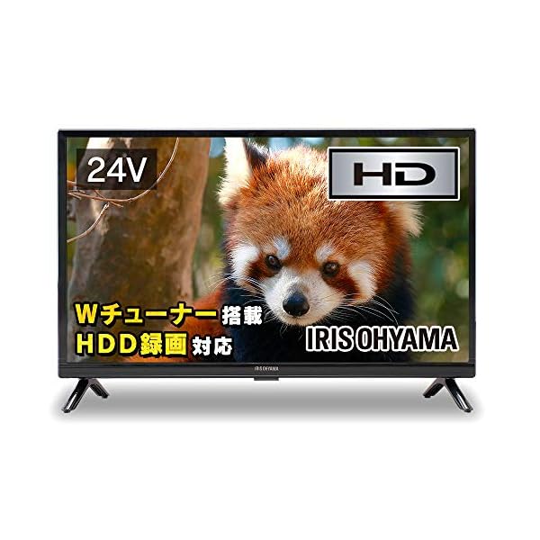 ヤマダモール | アイリスオーヤマ 24V型 液晶テレビ 24WB10