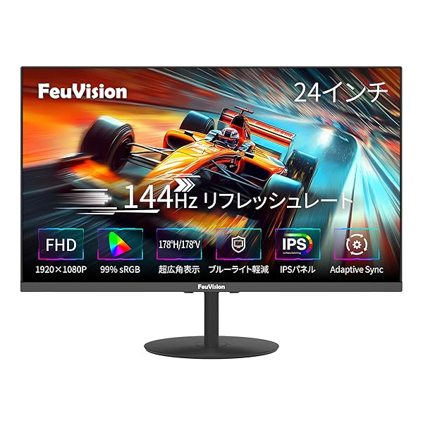 ヤマダモール | FeuVision モニター 24インチ 144Hz pc モニター