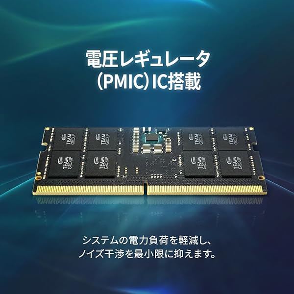ヤマダモール | TEAMGROUP (旧称 Team) ノートPC用メモリ DDR5 5600MHz