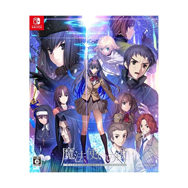 ヤマダモール | 魔法使いの夜(初回限定版) - Switch | ヤマダデンキの