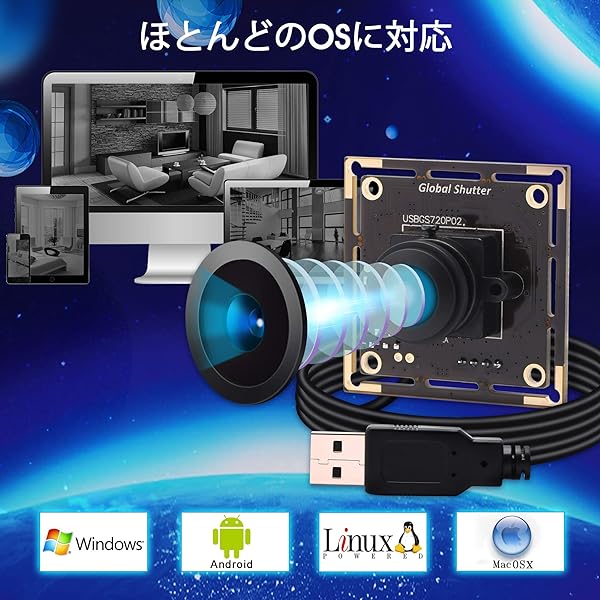 ヤマダモール | ELP カメラ グローバルシャッター USB ウェブカメラ