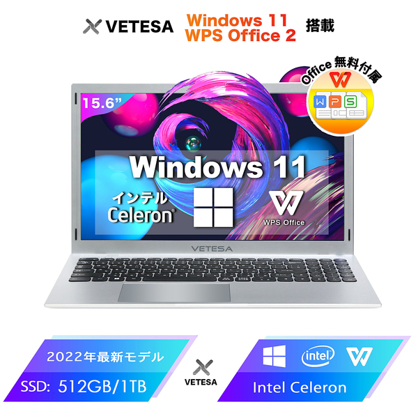 ヤマダモール | ノートパソコン 新品 Office付き Windows11 15.6型