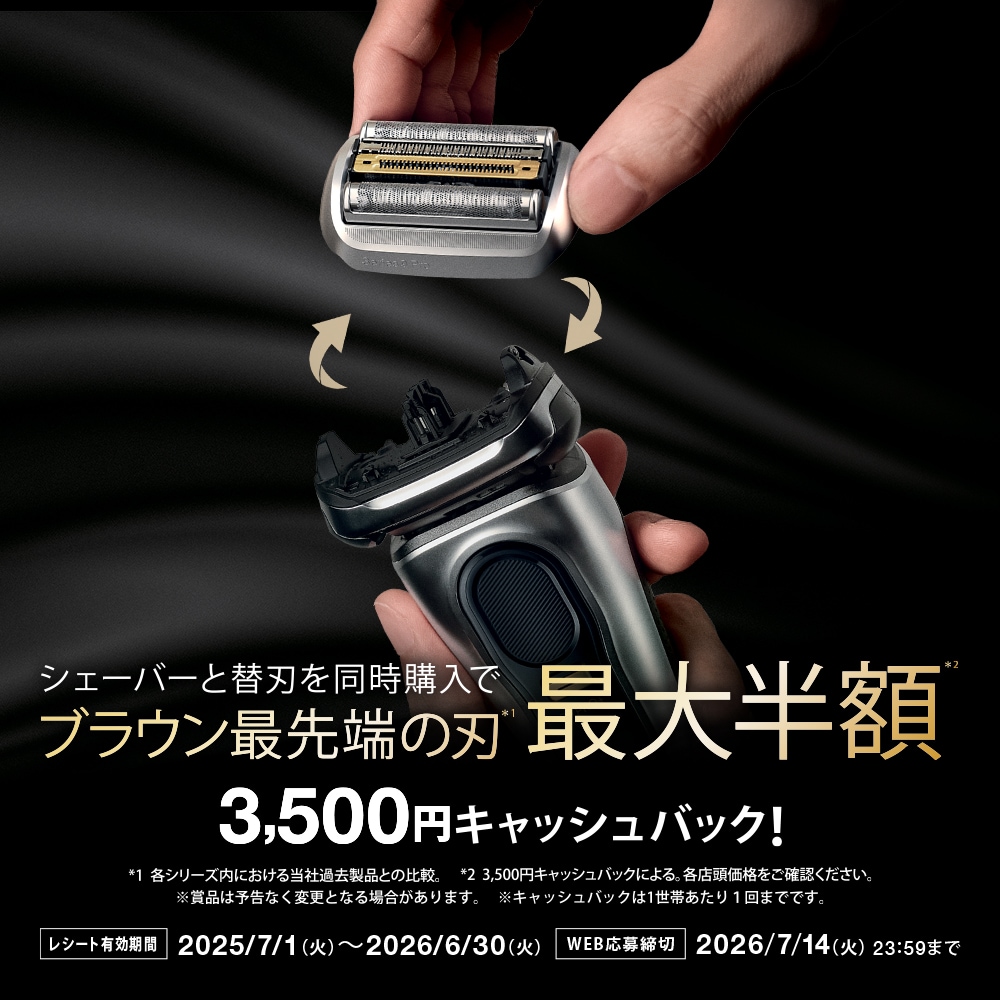 ブラウン 72-N1500s シリーズ7 メンズシェーバー 単体モデル ヒゲ