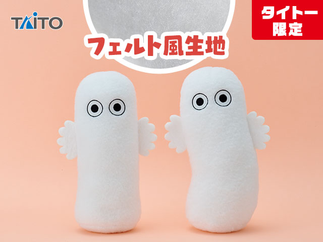 ムーミンの日 2025をお祝いした特大サイズぬいぐるみが