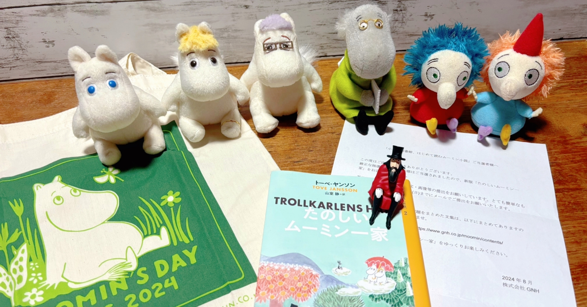 ムーミン小説『たのしいムーミン一家』読書感想文集が完成しました