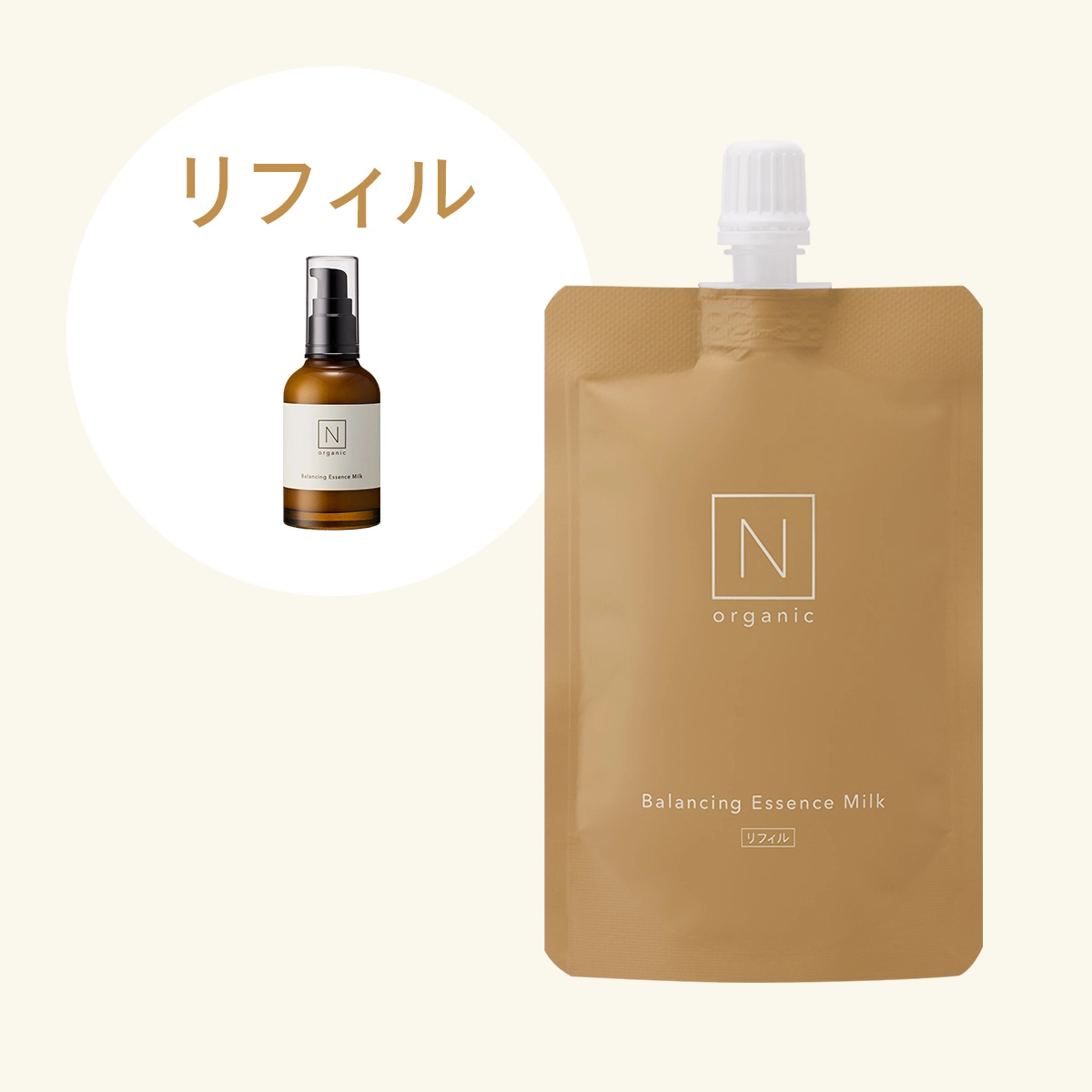 リフィル]Basic バランシング エッセンスミルク｜【公式】N