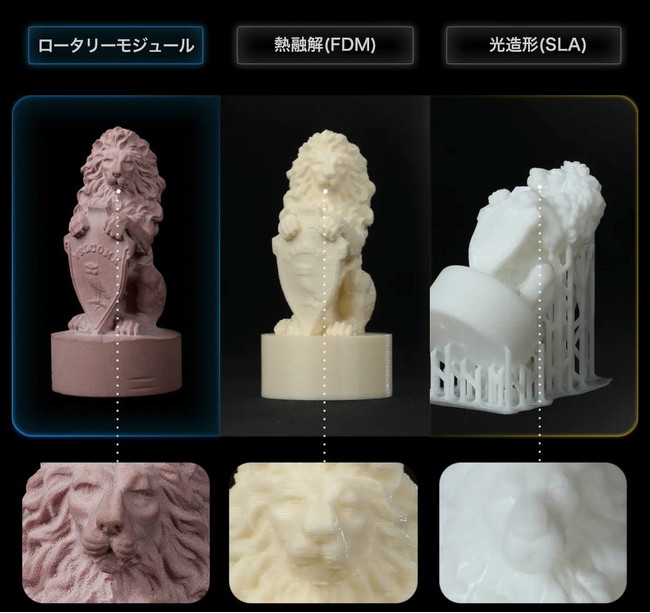 高精度な彫刻が可能に！3DプリンターSnapmaker2.0専用ロータリー
