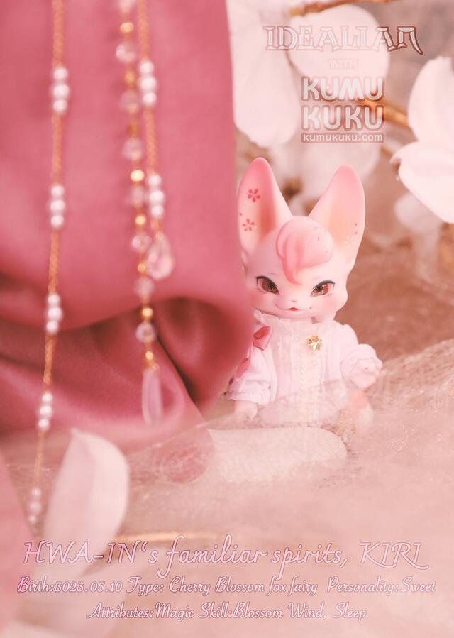 kumukuku-[IDEALIAN x KUMUKUKU] Cherry Blossom Kiri