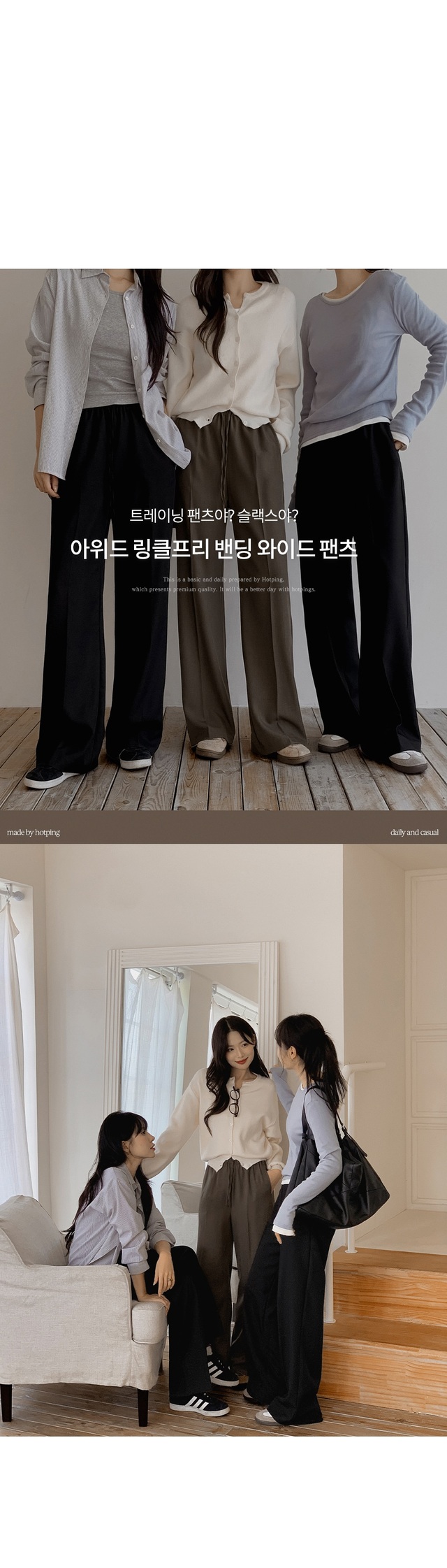 ♥ H O T P I N G ♥ 安くて可愛いレディースファッションの専門サイト