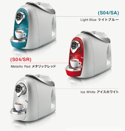 エスプレッソ＆ドリップマシン - カフィタリーシステム|三本珈琲株式会社