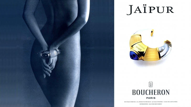 ブシュロン】ジャイプール（ソフィア・グロスマン） | カイエ・デ・モード