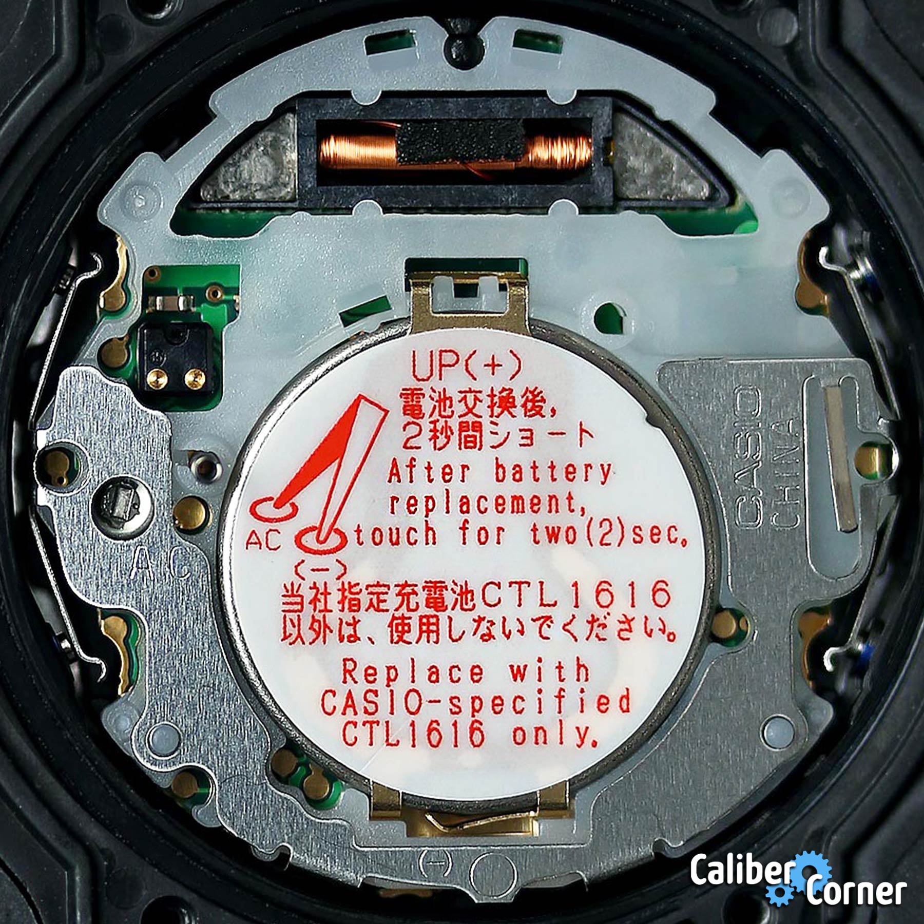 G-Shock Module 3159 Watch Movement