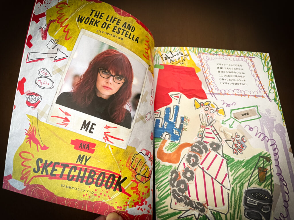 アートな一級品！映画「クルエラ」 | Calm Smile Chain 安らぎと笑顔の連鎖