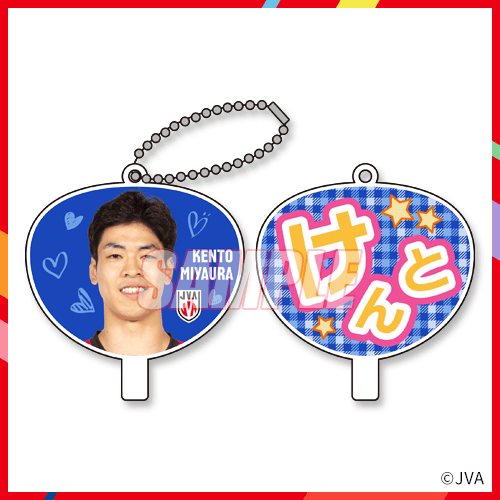 2024バレーボール男子日本代表くじ 第2弾 | カプくじオンライン