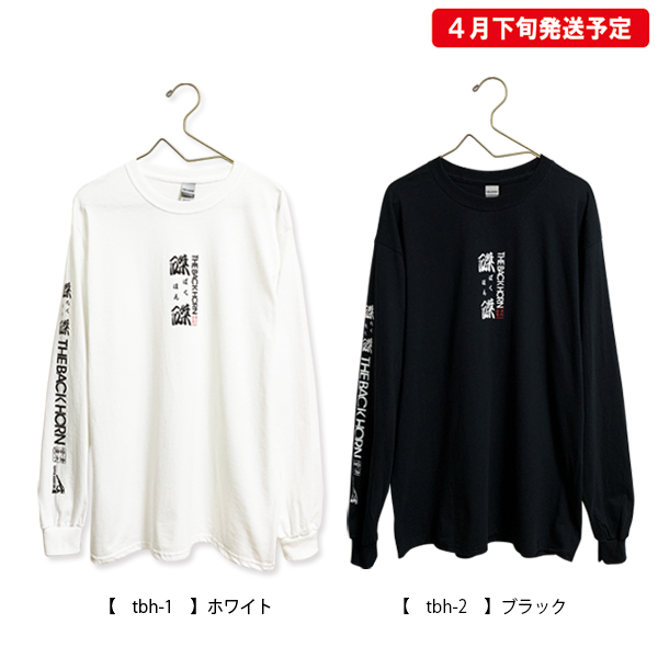 THE BACK HORN×磔磔×清水音泉×CRO 】 コラボロングTシャツ 《発送：4月