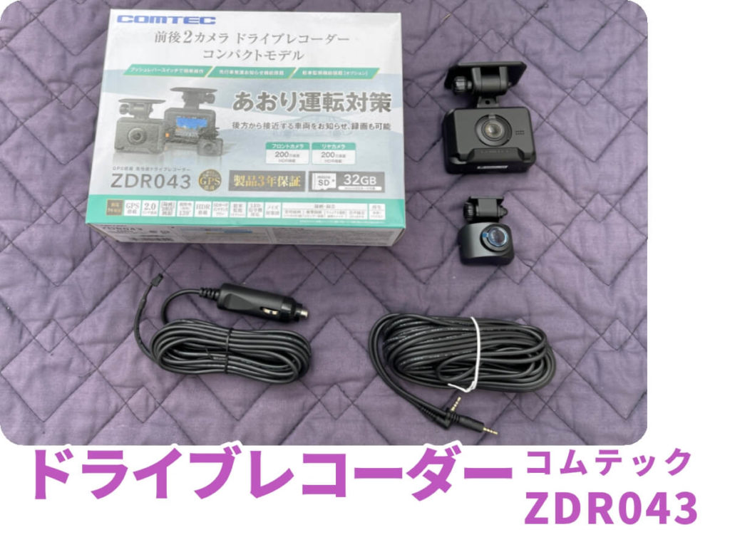 スズキ】ドラレコ取り付け事例㉜-2【ジムニー】 | カー＆サポートゆう