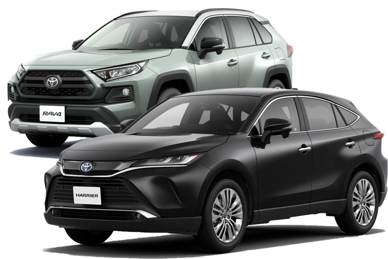 トヨタ新型ハリアーとRAV4の兄弟対決!? 比べてみたわかった「似てる
