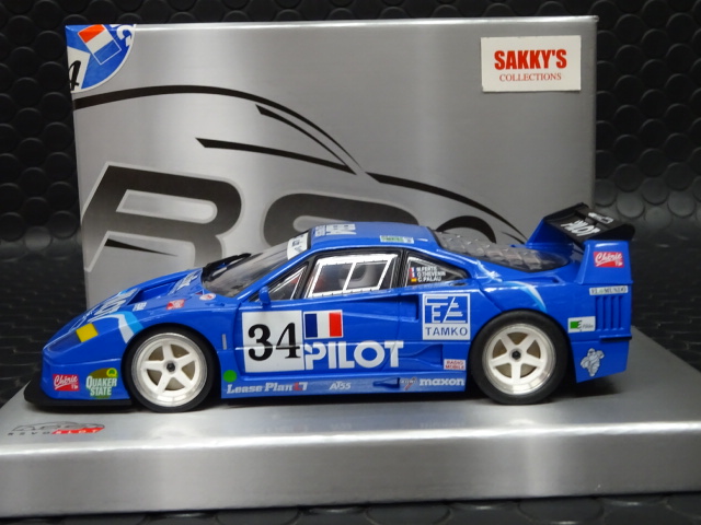 Revoslot 1/32 ｽﾛｯﾄｶｰ RS0066◇Ferrari F40 