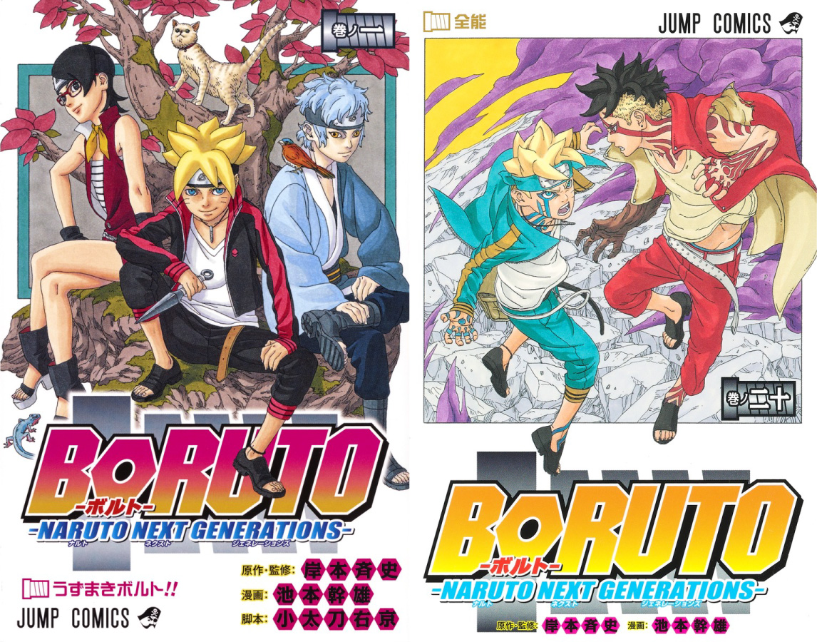 BORUTO -ボルト-NARUTO NEXT GENERATIONS- 全巻 1-20巻 セット ［完結