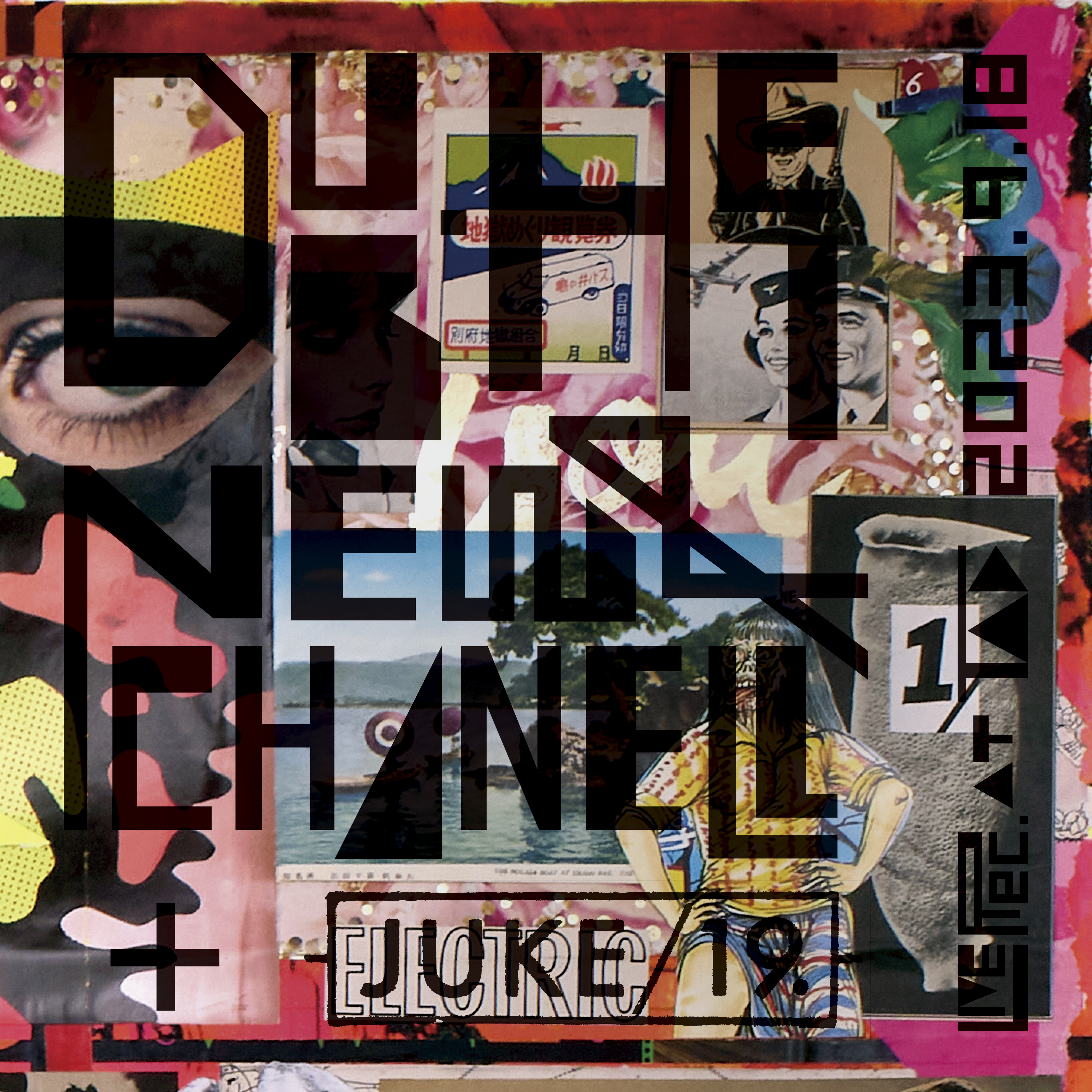 ダブ平＆ニューシャネル+JUKE/19.「DAB-HEI & NEW CHANELL ➕ JUKE/19