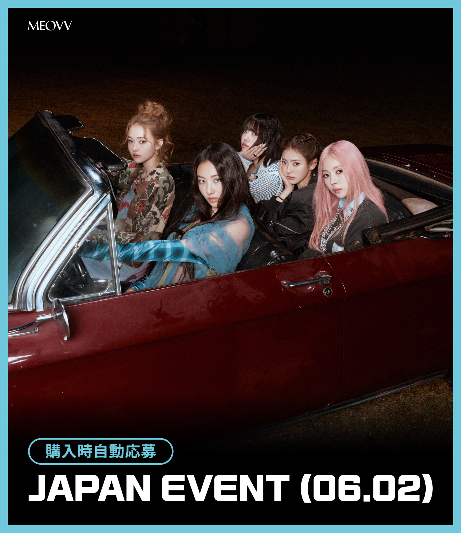 3枚セット][6/2 FAN SIGN EVENT] MEOVV (미야오) - 1st EP ALBUM [MY