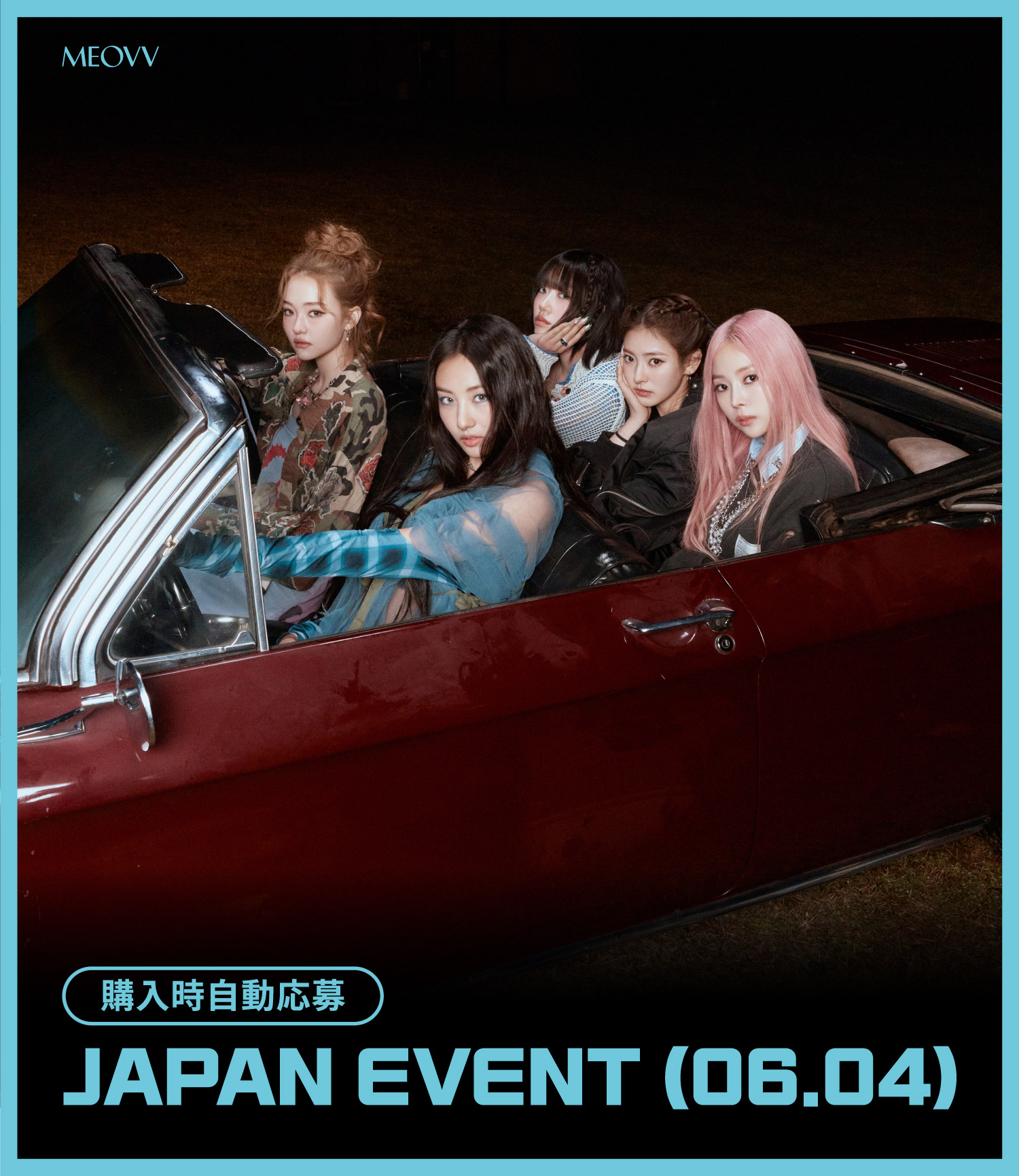 6/4 1:1 HI TOUCH EVENT] MEOVV (미야오) - 1st EP ALBUM [MY EYES