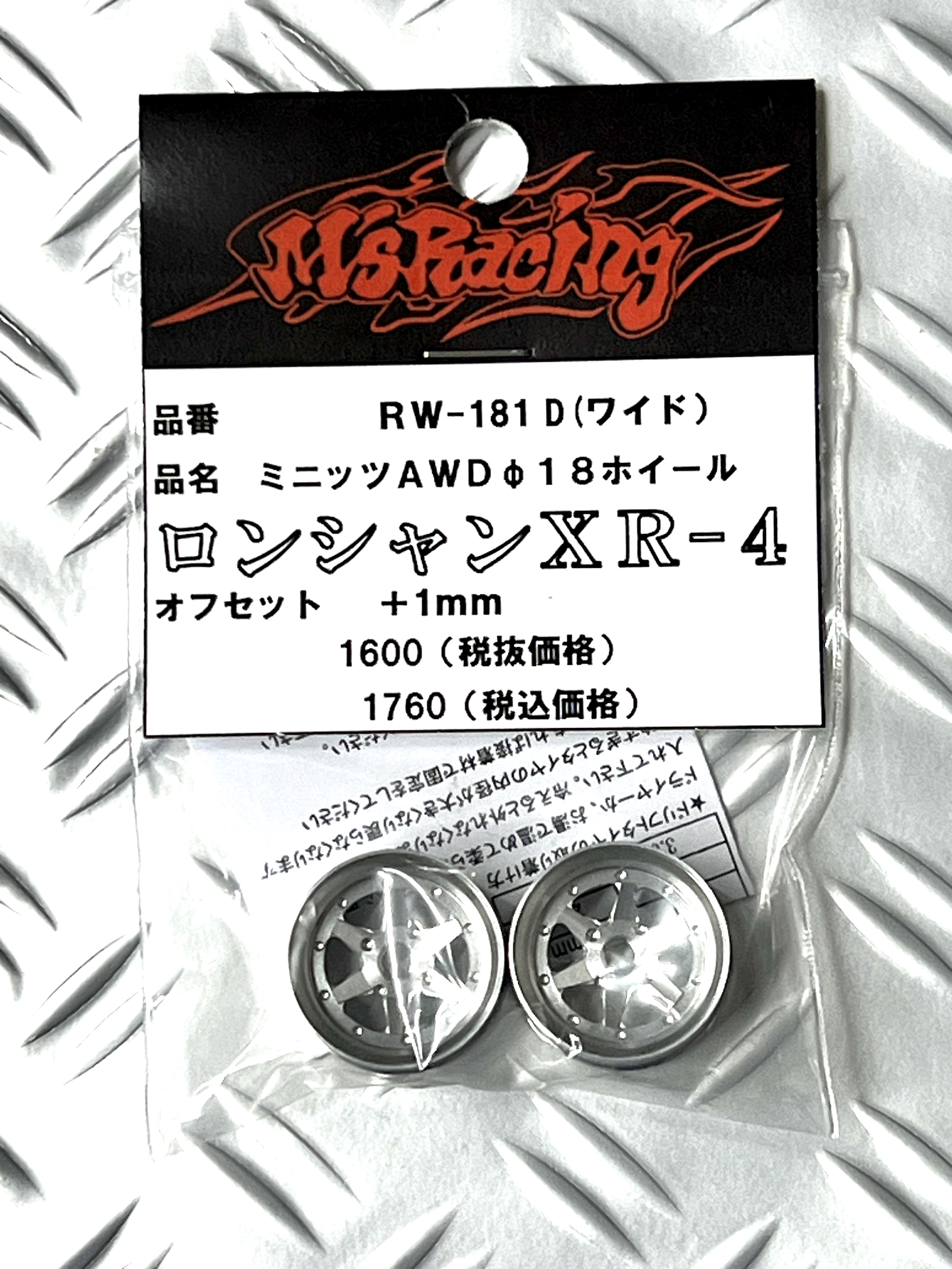 M'sレーシング ミニッツAWD用 ロンシャンXR-4ホイール（新）ワイド