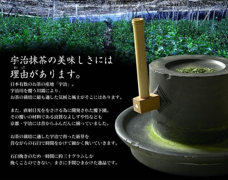 宇治 山政小山園 抹茶 四方の薫30g | お茶の岩間園オンラインショップ