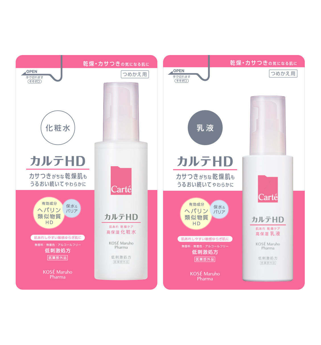 つめかえ用(並び順：価格の高い順)