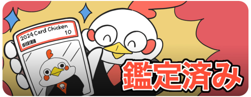 イッカネズミex SAR 中国語(簡体字)版【Card Chicken】